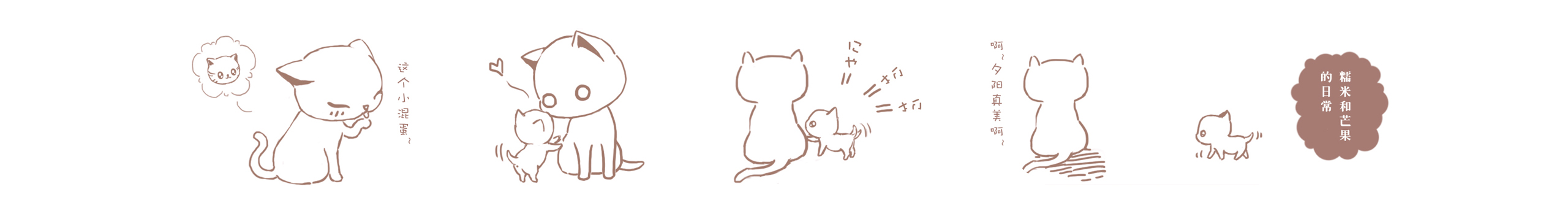 lvmaomao的個人主頁（封面預(yù)覽） - 主頁封面設(shè)置 - 站酷設(shè)計師lvmaomao原創(chuàng)素材 - 站酷ZCOOL