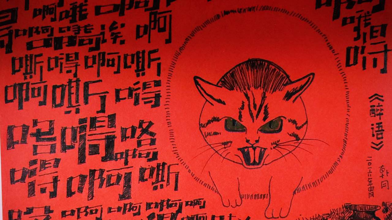 dear水草的個人主頁（封面預(yù)覽） - 主頁封面設(shè)置 - 站酷設(shè)計師dear水草原創(chuàng)素材 - 站酷ZCOOL