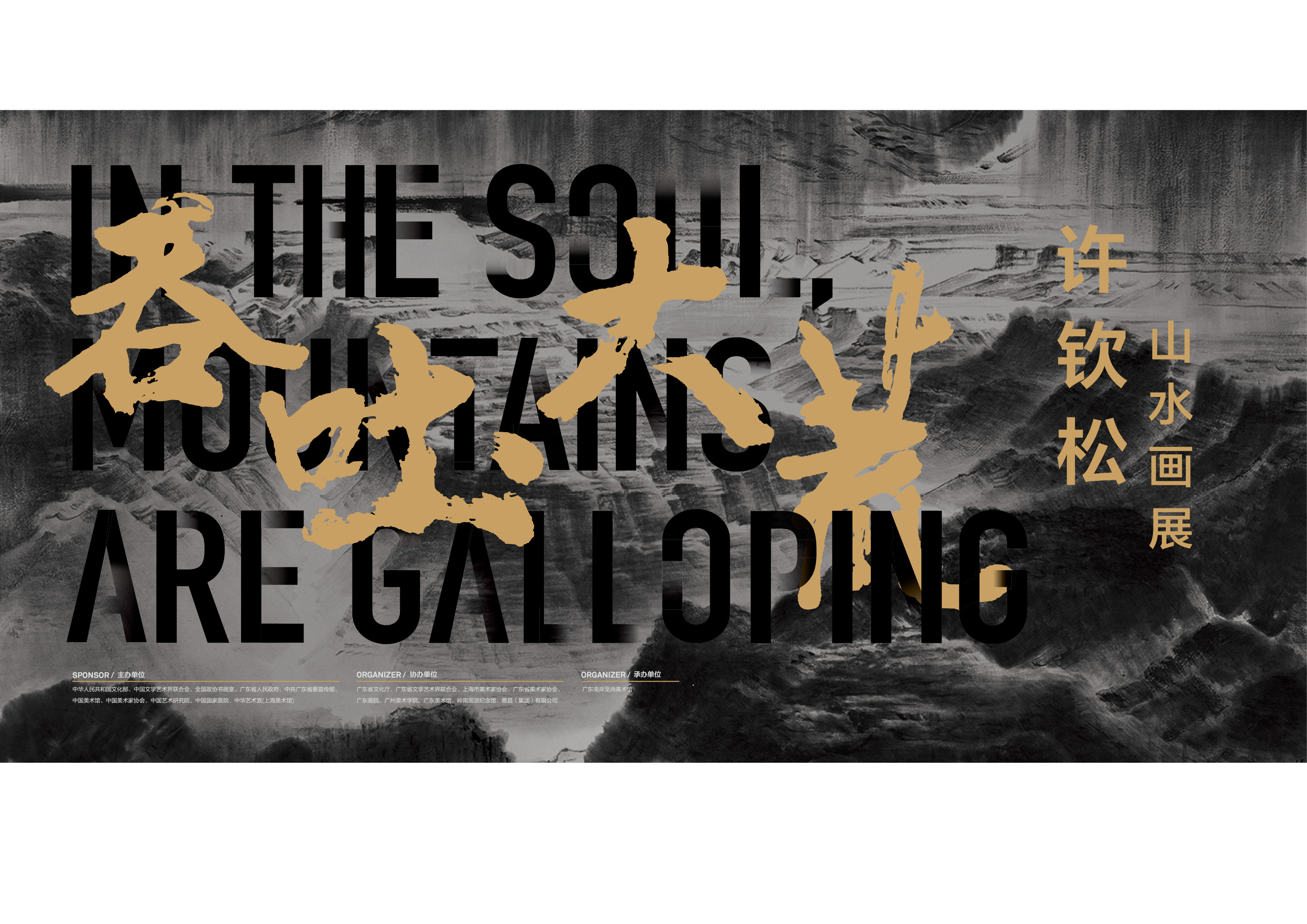 fungi_jun的个人主页（封面预览） - 主页封面设置 - 站酷设计师fungi_jun原创素材 - 站酷ZCOOL