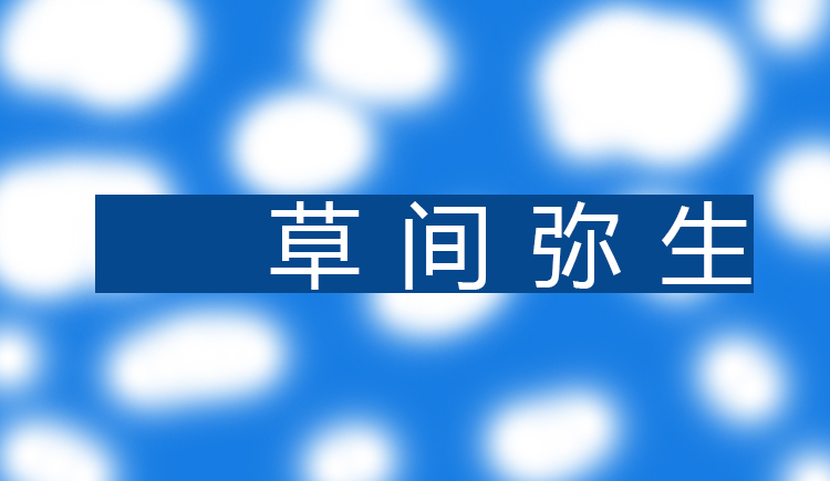 007菓菓的个人主页（封面预览） - 主页封面设置 - 站酷设计师007菓菓原创素材 - 站酷ZCOOL