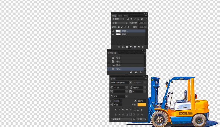 修炎真吾的個人主頁（封面預(yù)覽） - 主頁封面設(shè)置 - 站酷設(shè)計師修炎真吾原創(chuàng)素材 - 站酷ZCOOL