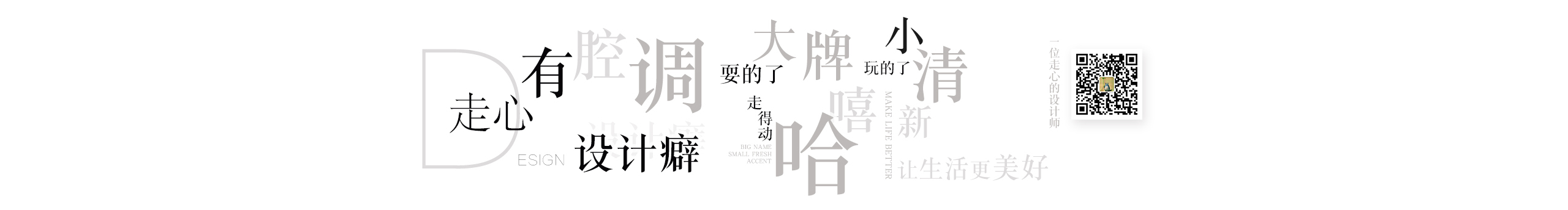 JamesDang的个人主页（封面预览） - 主页封面设置 - 站酷设计师JamesDang原创素材 - 站酷ZCOOL
