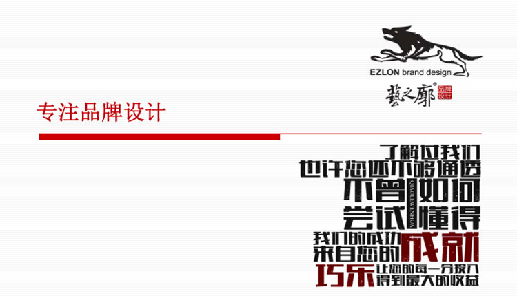 wdclucky的個人主頁（封面預(yù)覽） - 主頁封面設(shè)置 - 站酷設(shè)計師wdclucky原創(chuàng)素材 - 站酷ZCOOL