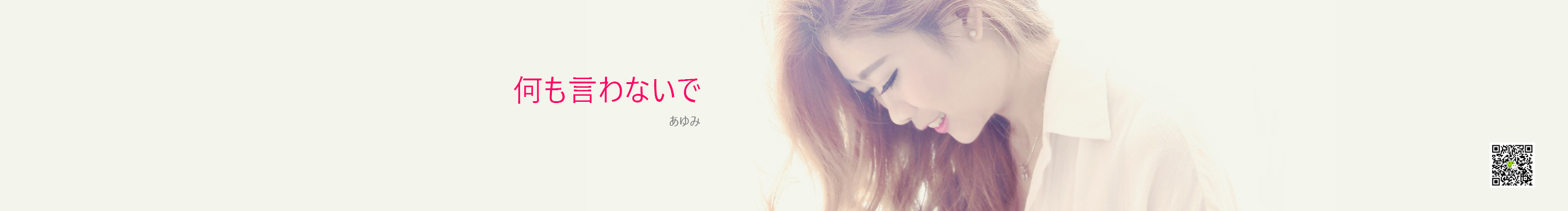 ayumily11的个人主页（封面预览） - 主页封面设置 - 站酷设计师ayumily11原创素材 - 站酷ZCOOL