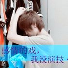 爷只为你一人的个人主页（封面预览） - 主页封面设置 - 站酷设计师爷只为你一人原创素材 - 站酷ZCOOL