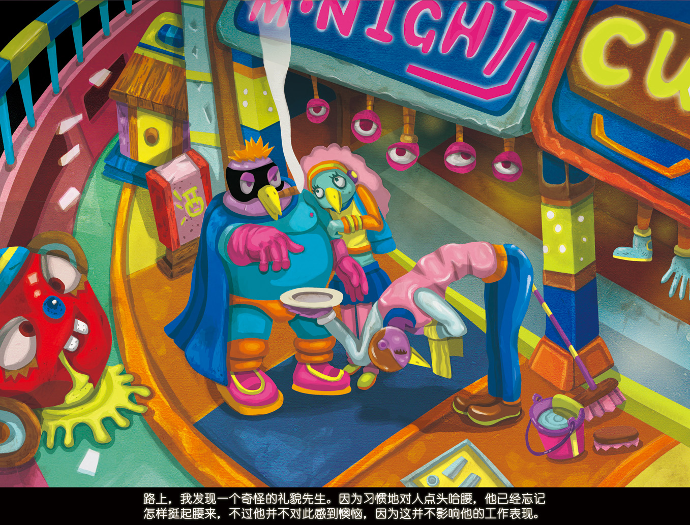 toonycat的個人主頁（封面預(yù)覽） - 主頁封面設(shè)置 - 站酷設(shè)計師toonycat原創(chuàng)素材 - 站酷ZCOOL