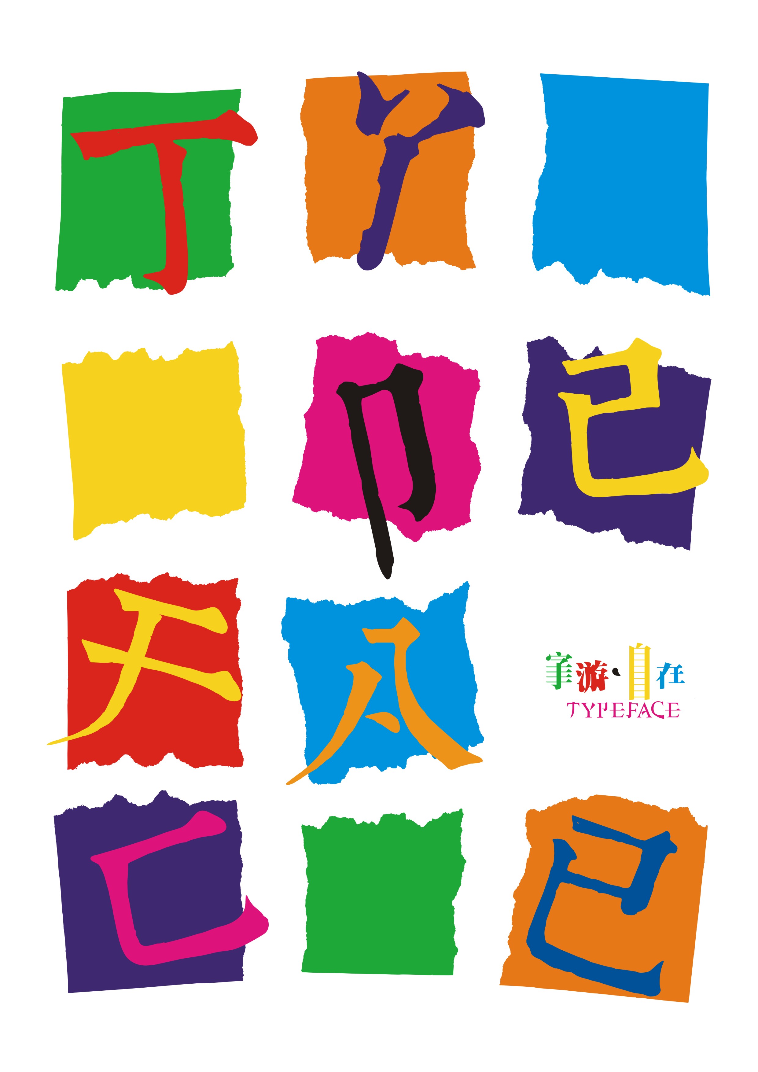 伍澤豪的個人主頁（封面預(yù)覽） - 主頁封面設(shè)置 - 站酷設(shè)計師伍澤豪原創(chuàng)素材 - 站酷ZCOOL