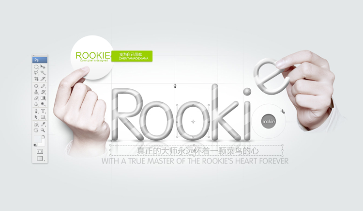 CN菜鸟的个人主页（封面预览） - 主页封面设置 - 站酷设计师CN菜鸟原创素材 - 站酷ZCOOL