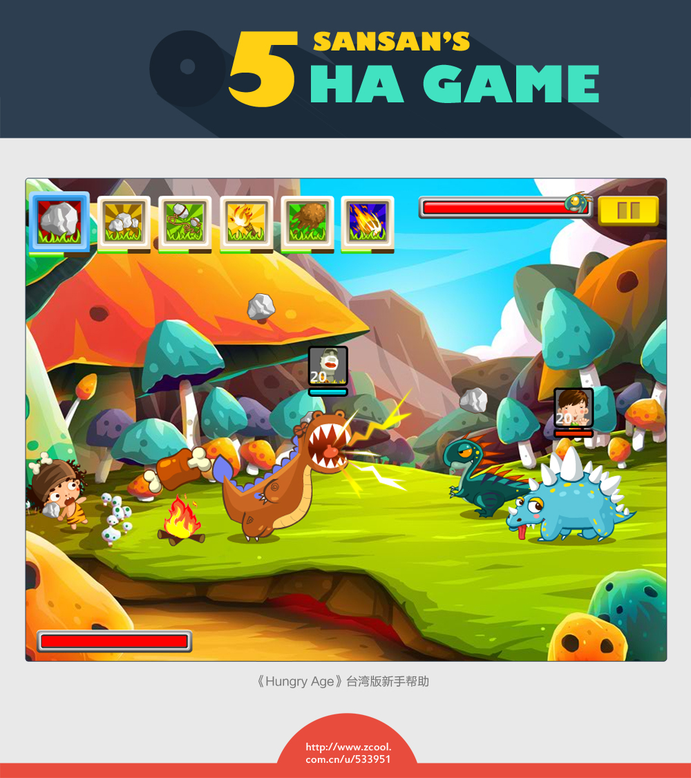 宅猫三三的个人主页（封面预览） - 主页封面设置 - 站酷设计师宅猫三三原创素材 - 站酷ZCOOL