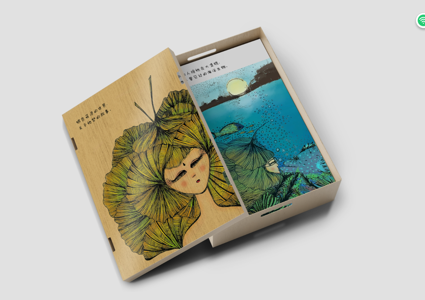 植语视觉的个人主页（封面预览） - 主页封面设置 - 站酷设计师植语视觉原创素材 - 站酷ZCOOL