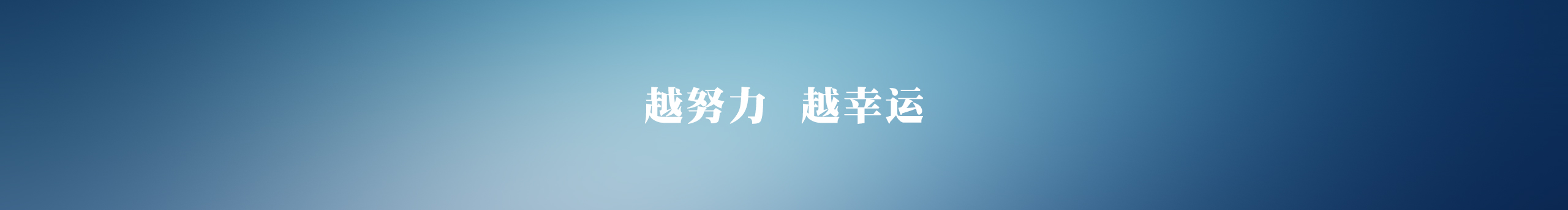 1035318621的個人主頁（封面預覽） - 主頁封面設置 - 站酷設計師1035318621原創(chuàng)素材 - 站酷ZCOOL