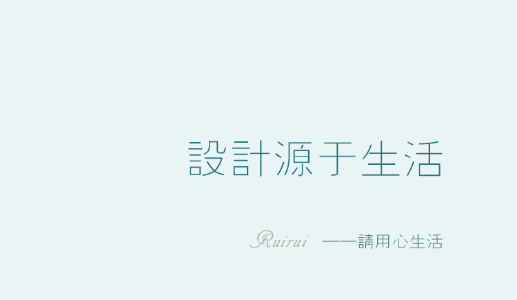 蕊蕊122的个人主页（封面预览） - 主页封面设置 - 站酷设计师蕊蕊122原创素材 - 站酷ZCOOL