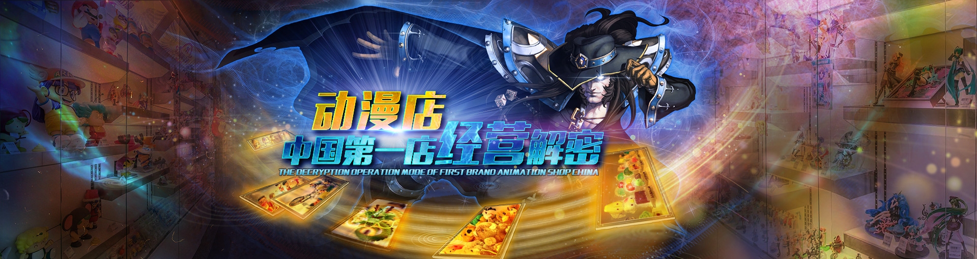 AA国际动漫1的个人主页（封面预览） - 主页封面设置 - 站酷设计师AA国际动漫1原创素材 - 站酷ZCOOL