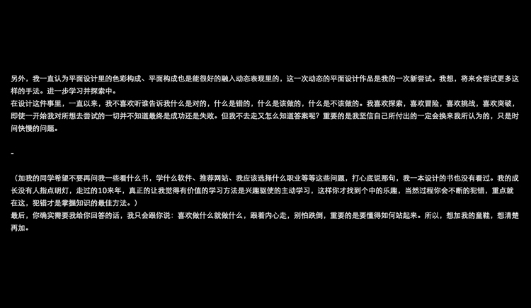 Yisuriyo的个人主页（封面预览） - 主页封面设置 - 站酷设计师Yisuriyo原创素材 - 站酷ZCOOL