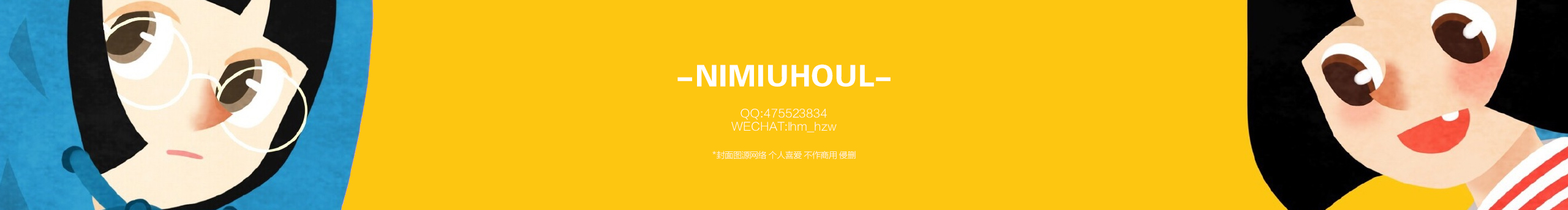 NIMIUHOUL的個(gè)人主頁(yè)（封面預(yù)覽） - 主頁(yè)封面設(shè)置 - 站酷設(shè)計(jì)師NIMIUHOUL原創(chuàng)素材 - 站酷ZCOOL