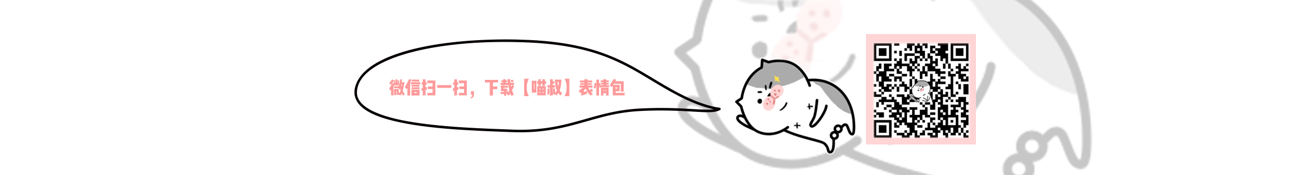 Xinyiiiiiii的个人主页（封面预览） - 主页封面设置 - 站酷设计师Xinyiiiiiii原创素材 - 站酷ZCOOL