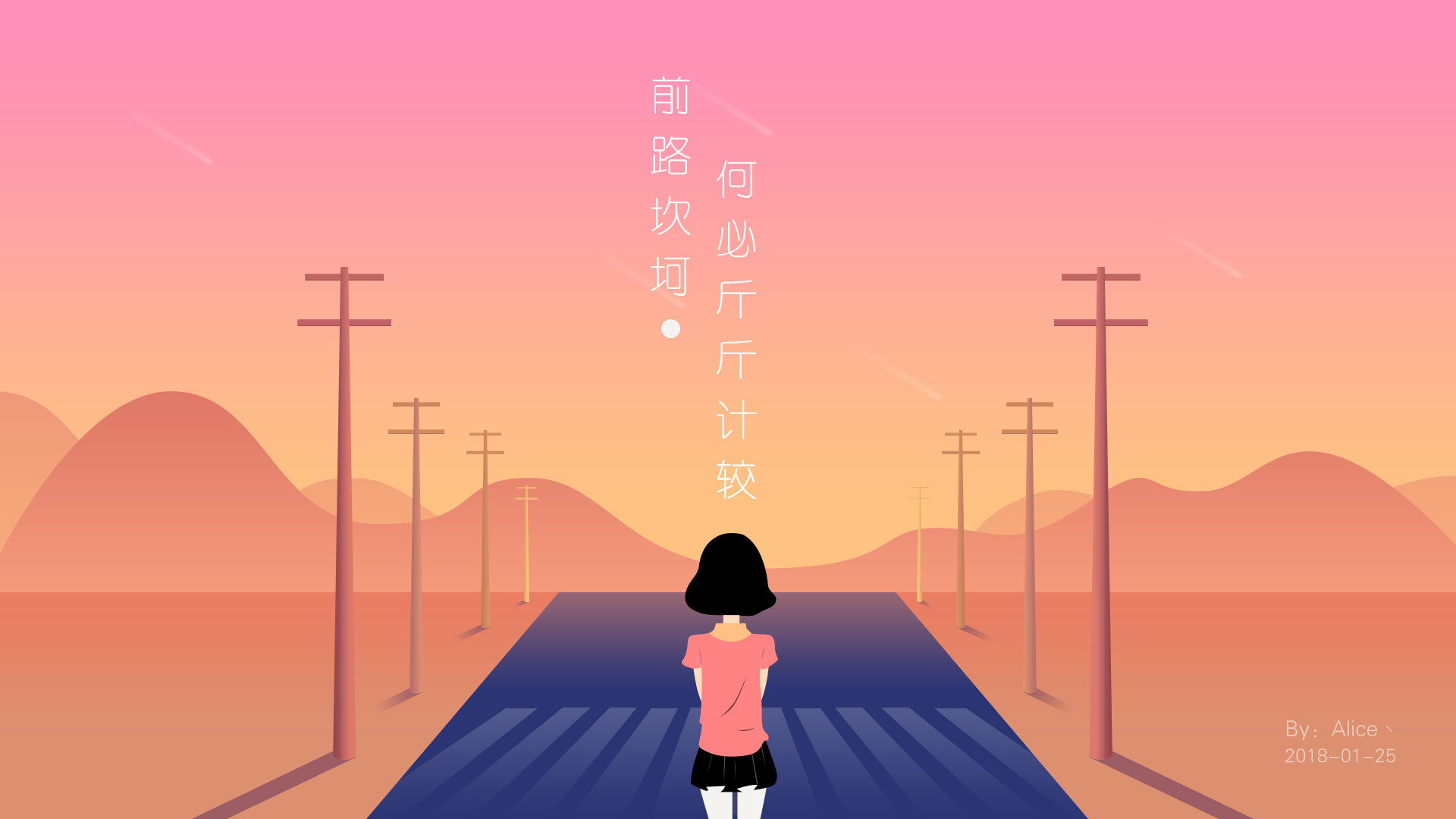 小维丶的个人主页（封面预览） - 主页封面设置 - 站酷设计师小维丶原创素材 - 站酷ZCOOL