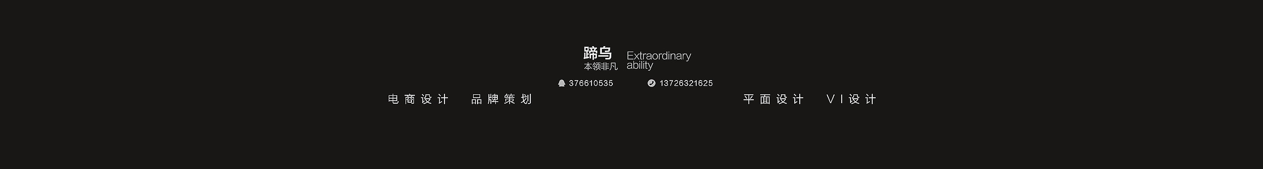 尚文風的個人主頁（封面預(yù)覽） - 主頁封面設(shè)置 - 站酷設(shè)計師尚文風原創(chuàng)素材 - 站酷ZCOOL