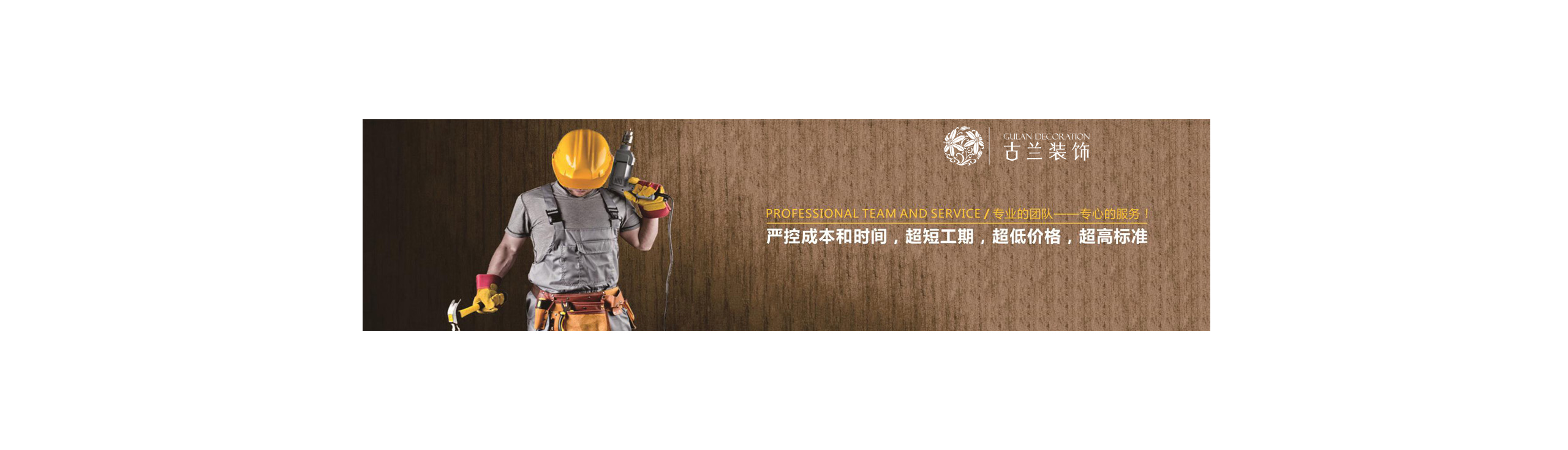 內(nèi)江茶樓設(shè)計(jì)的個(gè)人主頁(yè)（封面預(yù)覽） - 主頁(yè)封面設(shè)置 - 站酷設(shè)計(jì)師內(nèi)江茶樓設(shè)計(jì)原創(chuàng)素材 - 站酷ZCOOL