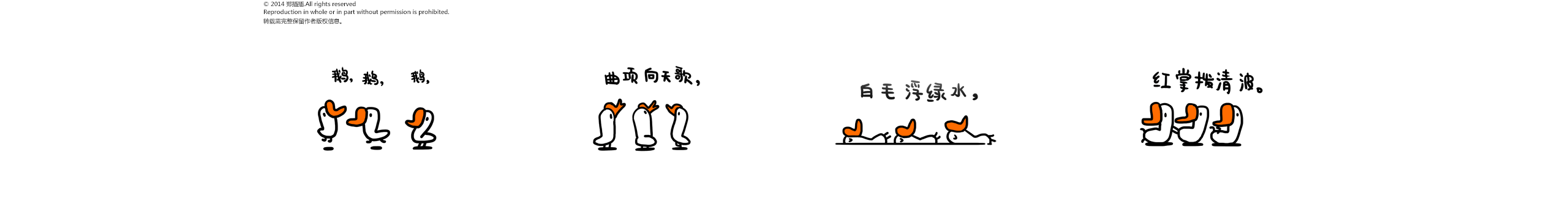 相里长安的个人主页（封面预览） - 主页封面设置 - 站酷设计师相里长安原创素材 - 站酷ZCOOL