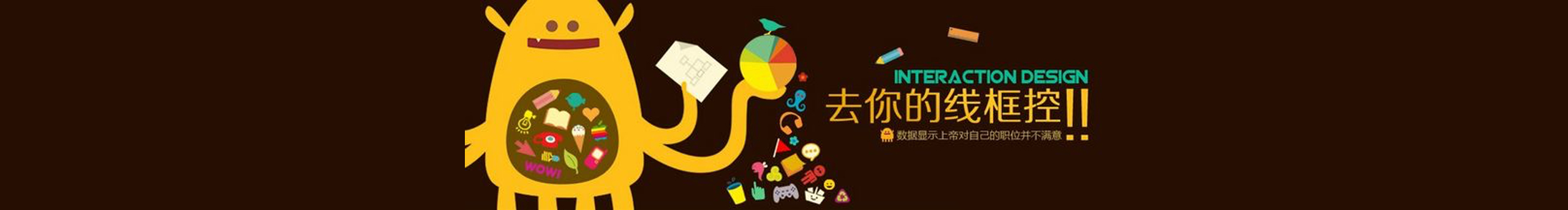 435363522的个人主页（封面预览） - 主页封面设置 - 站酷设计师435363522原创素材 - 站酷ZCOOL