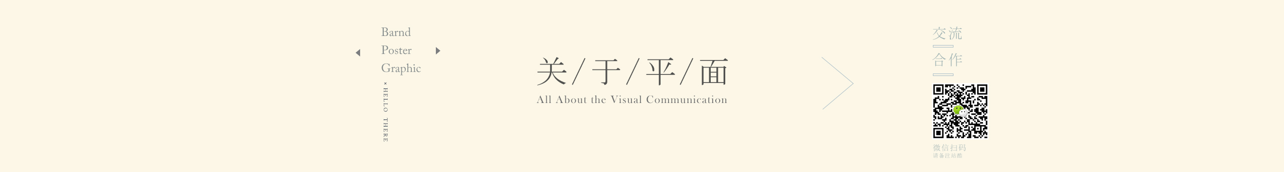 IrisSH的个人主页（封面预览） - 主页封面设置 - 站酷设计师IrisSH原创素材 - 站酷ZCOOL