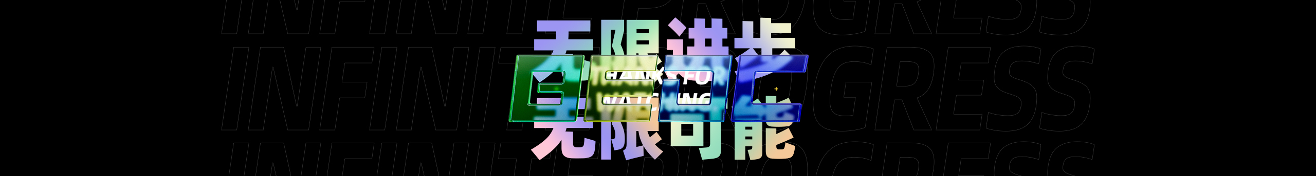 樂范BEDC的個(gè)人主頁（封面預(yù)覽） - 主頁封面設(shè)置 - 站酷設(shè)計(jì)師樂范BEDC原創(chuàng)素材 - 站酷ZCOOL