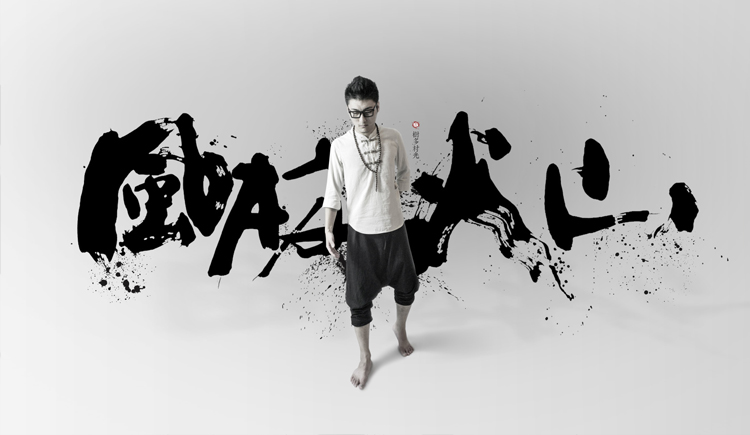 树多村光的个人主页（封面预览） - 主页封面设置 - 站酷设计师树多村光原创素材 - 站酷ZCOOL