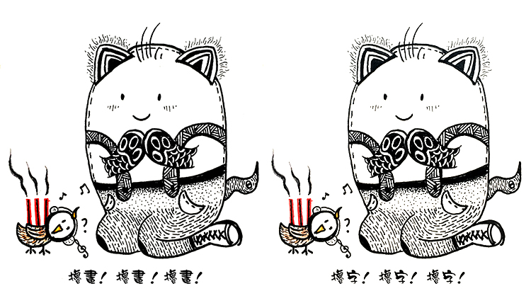 DA喵的个人主页（封面预览） - 主页封面设置 - 站酷设计师DA喵原创素材 - 站酷ZCOOL