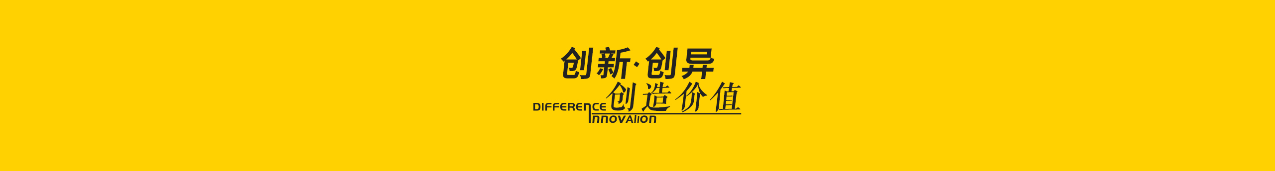 取个名字是真得难的个人主页（封面预览） - 主页封面设置 - 站酷设计师取个名字是真得难原创素材 - 站酷ZCOOL
