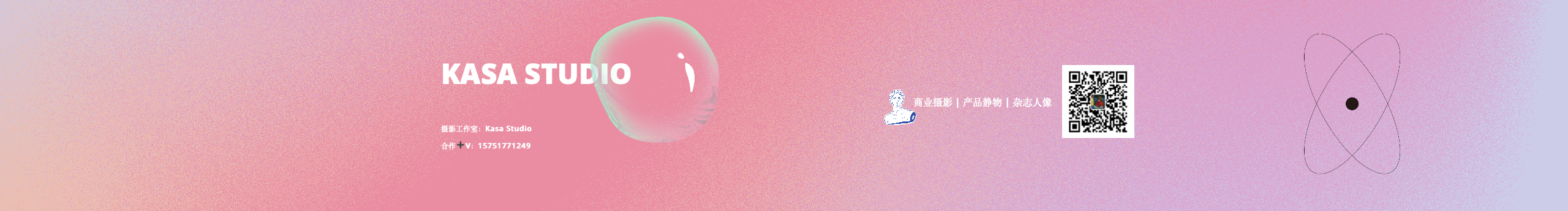 卡颯攝影工作室的個(gè)人主頁(yè)（封面預(yù)覽） - 主頁(yè)封面設(shè)置 - 站酷設(shè)計(jì)師卡颯攝影工作室原創(chuàng)素材 - 站酷ZCOOL