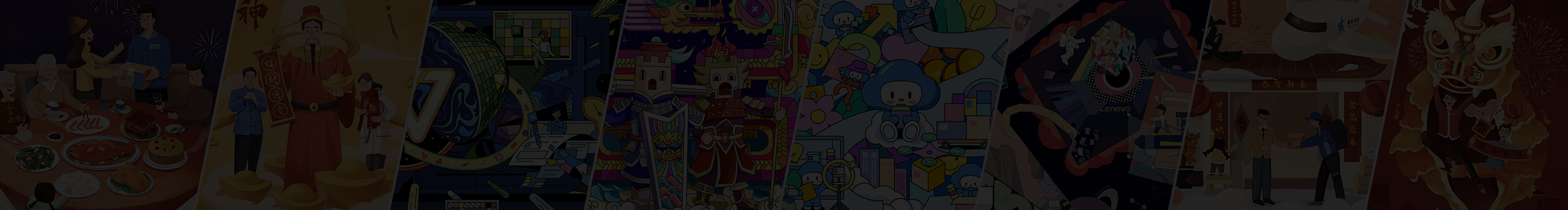 禾什的个人主页（封面预览） - 主页封面设置 - 站酷设计师禾什原创素材 - 站酷ZCOOL