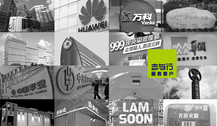 深圳志与行广告的个人主页（封面预览） - 主页封面设置 - 站酷设计师深圳志与行广告原创素材 - 站酷ZCOOL