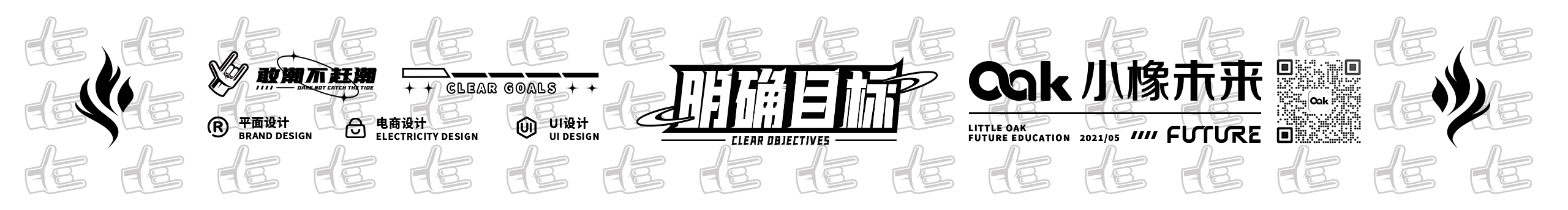 有光設(shè)計的個人主頁（封面預(yù)覽） - 主頁封面設(shè)置 - 站酷設(shè)計師有光設(shè)計原創(chuàng)素材 - 站酷ZCOOL