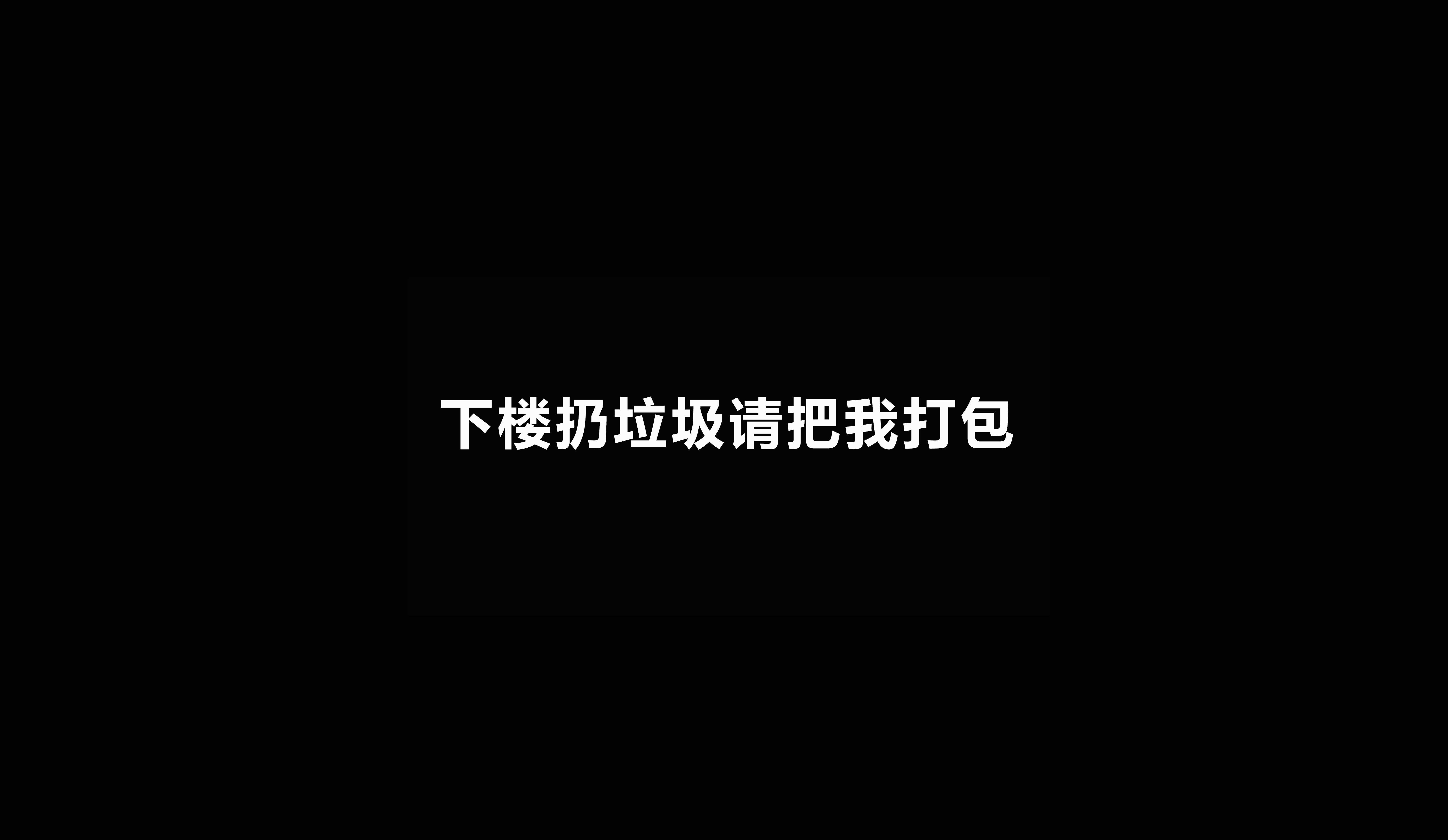 绿鲨鱼的个人主页（封面预览） - 主页封面设置 - 站酷设计师绿鲨鱼原创素材 - 站酷ZCOOL