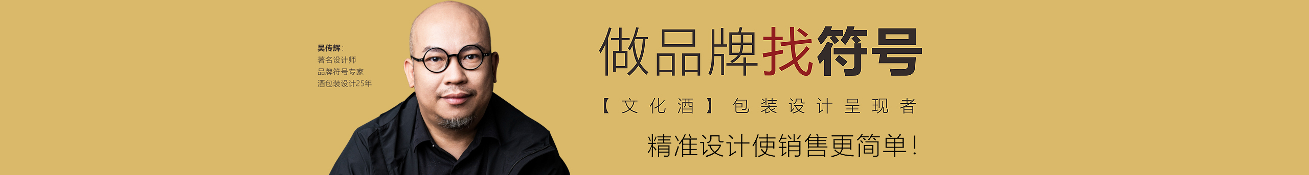符號創(chuàng)意的個人主頁（封面預(yù)覽） - 主頁封面設(shè)置 - 站酷設(shè)計師符號創(chuàng)意原創(chuàng)素材 - 站酷ZCOOL
