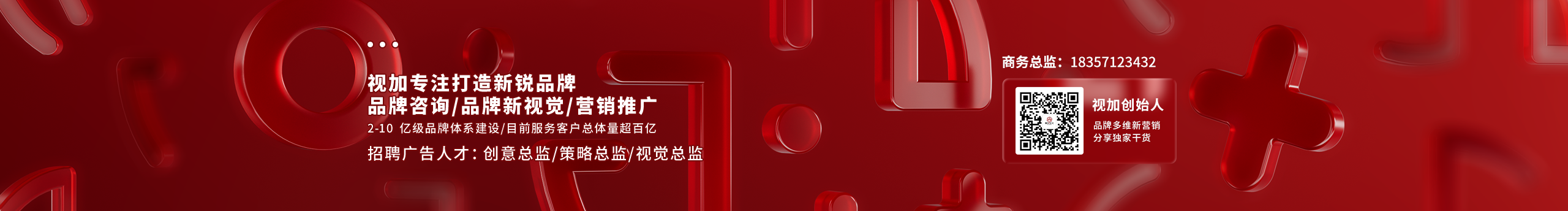 视加传媒的个人主页（封面预览） - 主页封面设置 - 站酷设计师视加传媒原创素材 - 站酷ZCOOL