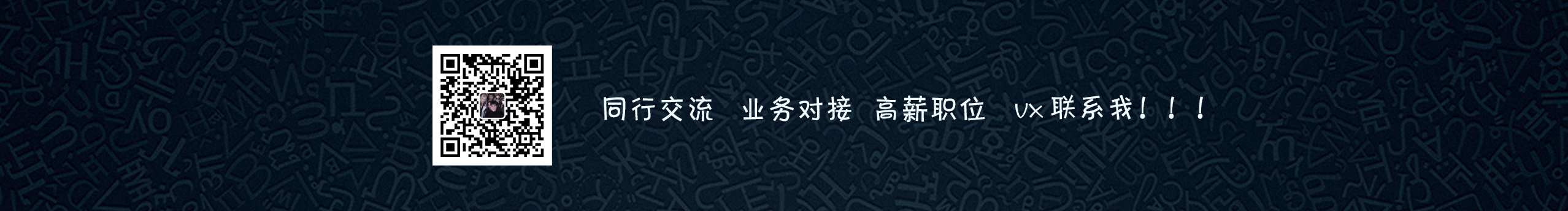 寻找格陵兰的个人主页（封面预览） - 主页封面设置 - 站酷设计师寻找格陵兰原创素材 - 站酷ZCOOL