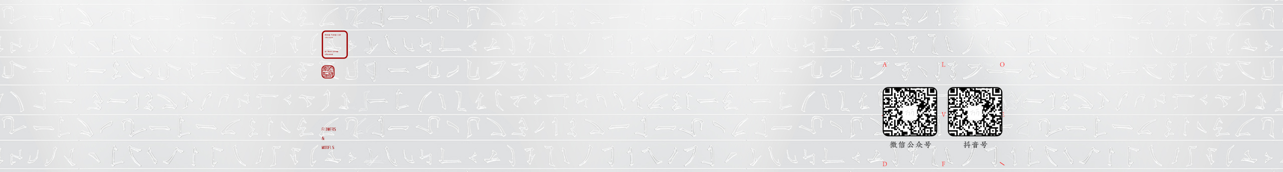 花西子美學(xué)中心的個(gè)人主頁（封面預(yù)覽） - 主頁封面設(shè)置 - 站酷設(shè)計(jì)師花西子美學(xué)中心原創(chuàng)素材 - 站酷ZCOOL