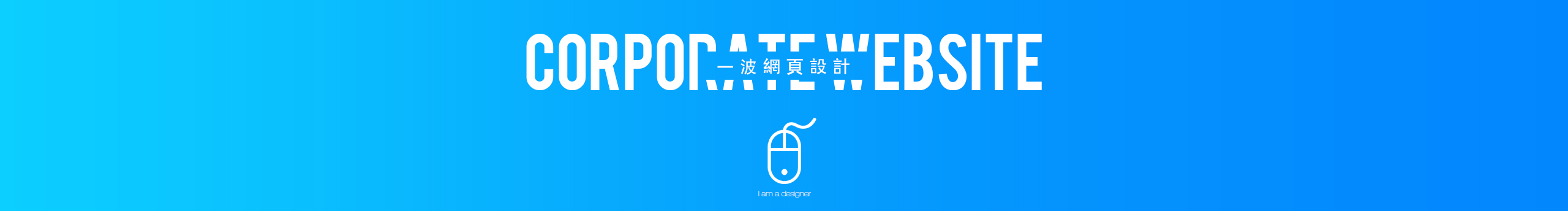 shanbaobei的個(gè)人主頁（封面預(yù)覽） - 主頁封面設(shè)置 - 站酷設(shè)計(jì)師shanbaobei原創(chuàng)素材 - 站酷ZCOOL