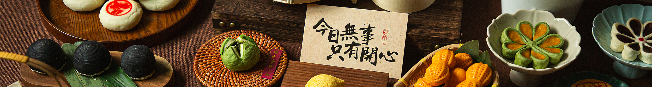 源点宋韵糕点的个人主页（封面预览） - 主页封面设置 - 站酷设计师源点宋韵糕点原创素材 - 站酷ZCOOL