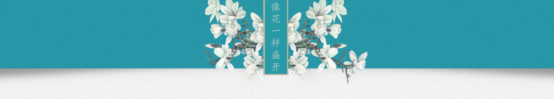青蛙丸子的个人主页（封面预览） - 主页封面设置 - 站酷设计师青蛙丸子原创素材 - 站酷ZCOOL