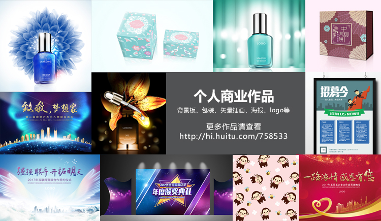 非有亦的个人主页（封面预览） - 主页封面设置 - 站酷设计师非有亦原创素材 - 站酷ZCOOL