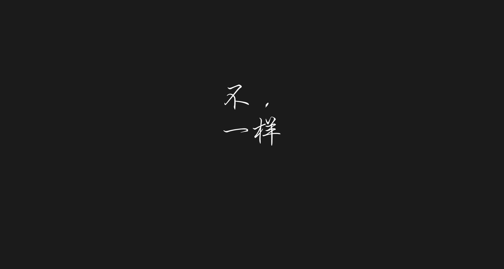 秀才遇到兵的个人主页（封面预览） - 主页封面设置 - 站酷设计师秀才遇到兵原创素材 - 站酷ZCOOL