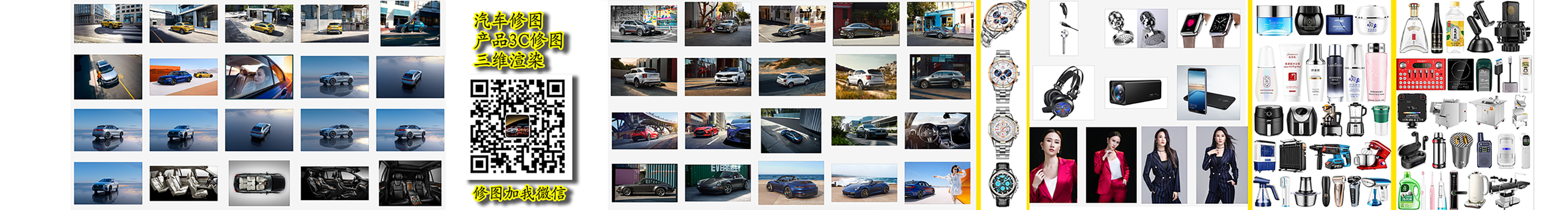 專業(yè)汽車修圖師的個人主頁（封面預(yù)覽） - 主頁封面設(shè)置 - 站酷設(shè)計師專業(yè)汽車修圖師原創(chuàng)素材 - 站酷ZCOOL