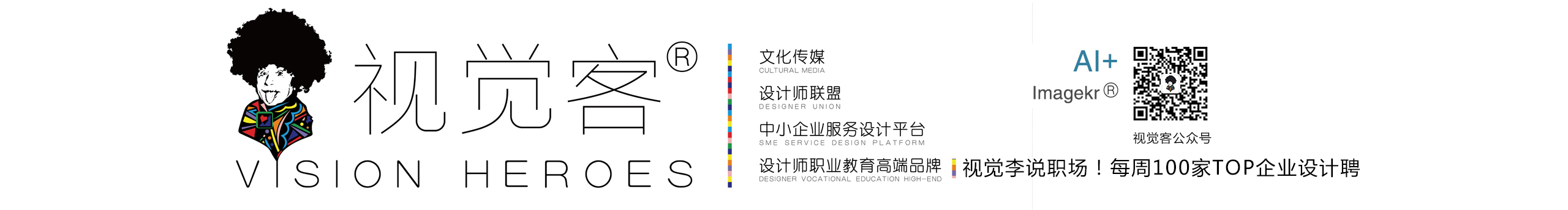 视觉客团队的个人主页（封面预览） - 主页封面设置 - 站酷设计师视觉客团队原创素材 - 站酷ZCOOL