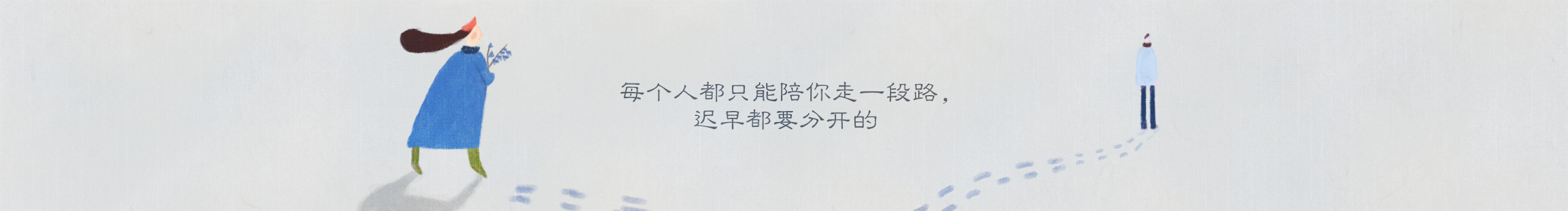 h淑女書女的個人主頁（封面預(yù)覽） - 主頁封面設(shè)置 - 站酷設(shè)計師h淑女書女原創(chuàng)素材 - 站酷ZCOOL