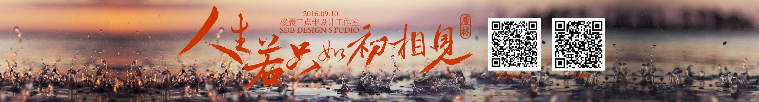 LynnChou的個人主頁（封面預覽） - 主頁封面設置 - 站酷設計師LynnChou原創(chuàng)素材 - 站酷ZCOOL