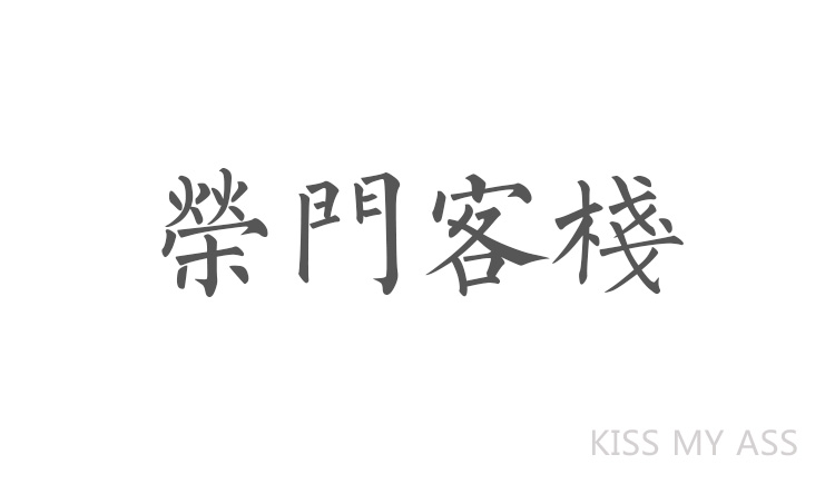 奇云原创设计的个人主页（封面预览） - 主页封面设置 - 站酷设计师奇云原创设计原创素材 - 站酷ZCOOL