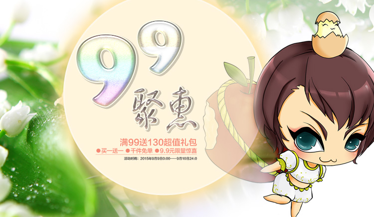 上官依轩的个人主页（封面预览） - 主页封面设置 - 站酷设计师上官依轩原创素材 - 站酷ZCOOL